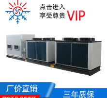 高清镜头下的空调设备 科技与美学的交融